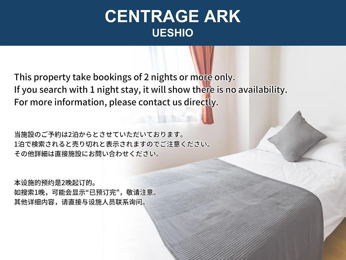 Ferienwohnung Centrage Ark Ueshio Ōsaka